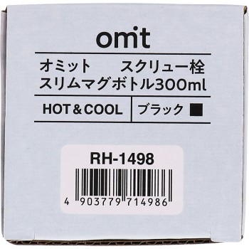오미트 스크류 마개 슬림 보온 병 블랙 와헤이프레이즈