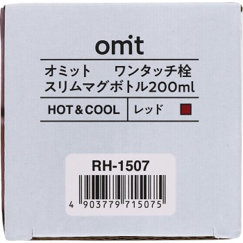 오밋 원터치 마개 슬림 보온병 200ml 레드 와헤이프레이즈
