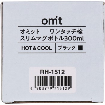 오밋 원터치 마개 슬림 마그 보틀 300ml 블랙