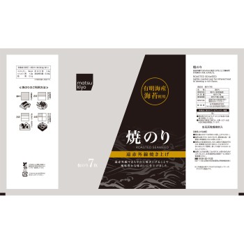 matsukiyo 구운 김 7매