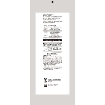 matsukiyo 주먹밥 구운 김 3절 20매