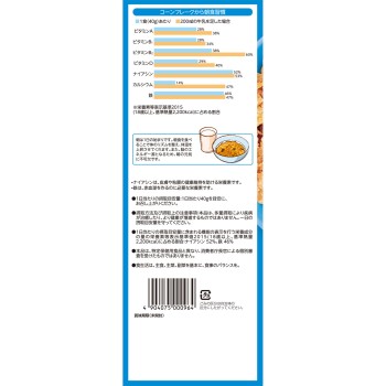matsukiyo 콘플레이크 슈가 230g