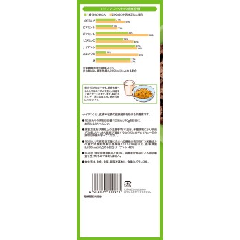 matsukiyo 콘플레이크 밀크 코코아 230g