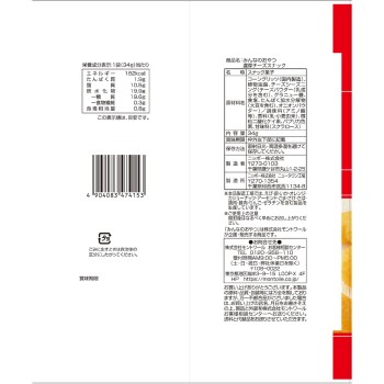 모두의 간식 진한 치즈 스낵 34g