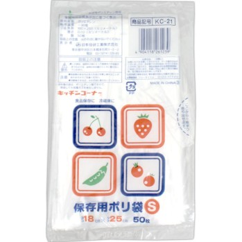 보존용 폴리 봉투 S 50매 일본 기켄 공업