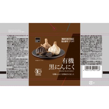 matsukiyo 국산 유기농 흑마늘 20g