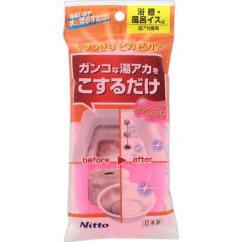 연마제 함유 스펀지 욕실 수때용 니토무즈