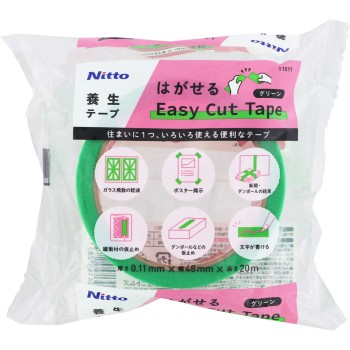 떼어낼 수 있는 이지 컷 테이프 그린