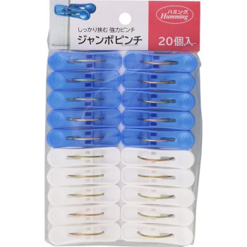 닛코 점보 집게 20P 어소트 닛코