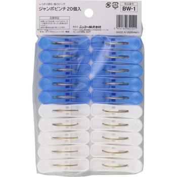 닛코 점보 집게 20P 어소트 닛코