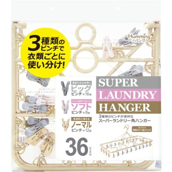 슈퍼 란드리 행거 닛코