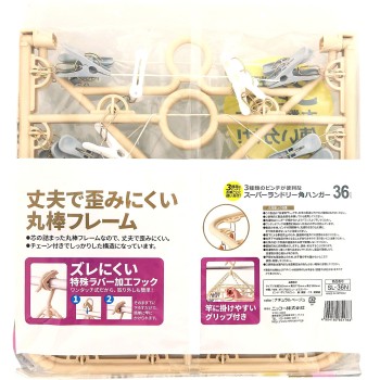 슈퍼 란드리 행거 닛코