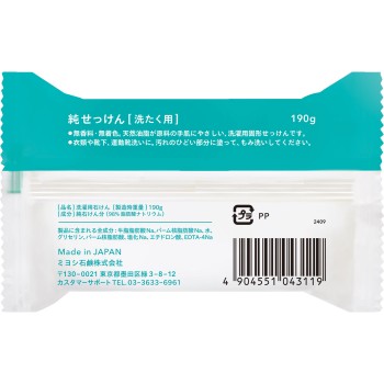 New 순비누 190g 미요시 비누