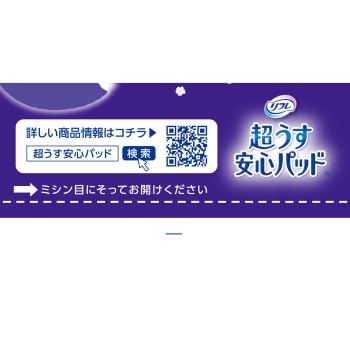 리프레 안심 패드 300cc 10매 리브도 코퍼레이션