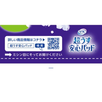 리프레 초박형 안심 패드 80cc 22매 리브두코퍼레이션