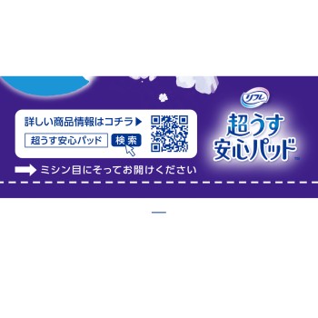 리프레 안심 패드 120cc 20매 리브두코퍼레이션