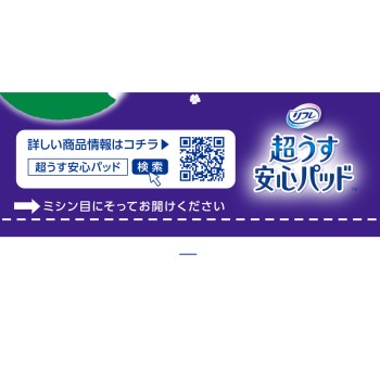 리프레 안심 패드 170cc 16매 리브두코퍼레이션