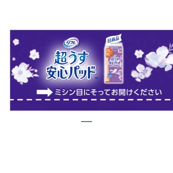 리프레 안심 패드 25cc 36매 리브도 코퍼레이션