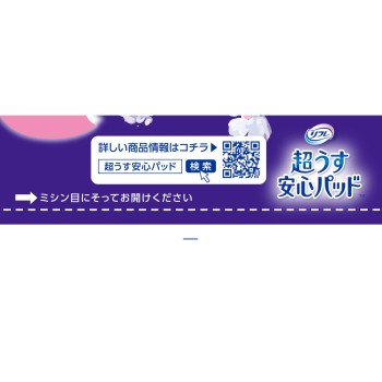 리프레 안심 패드 50cc 24매 리부도 코퍼레이션