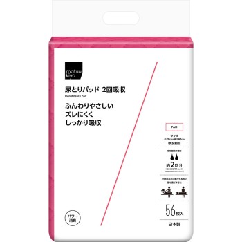 마츠키요 소변 패드 2회 흡수 56매
