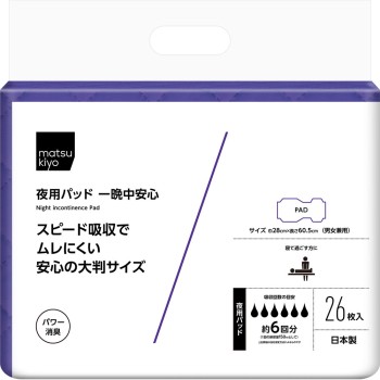 마츠키요 야간용 패드 일밤중 안심 26매