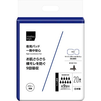 마츠키요 밤용 패드 밤새도록 안심 20매