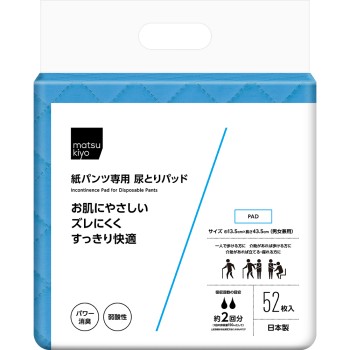 마츠키요 종이팬티 전용 소변패드 52매