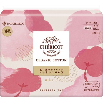 셰리 코튼 오가닉코튼 23.5cm 날개부착 많은 날 낮용 12매 다이이치위재