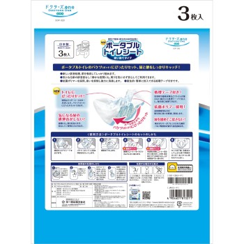 닥터즈 원 포터블 화장실 시트 3매 다이이치 위생재료