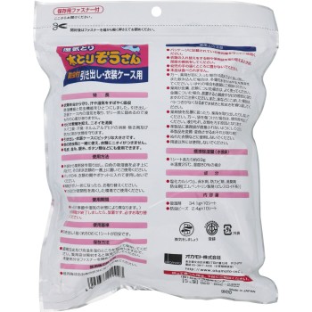 물수집 코끼리 방충 붙이는 서랍·의상 케이스용 10시트 오카모토