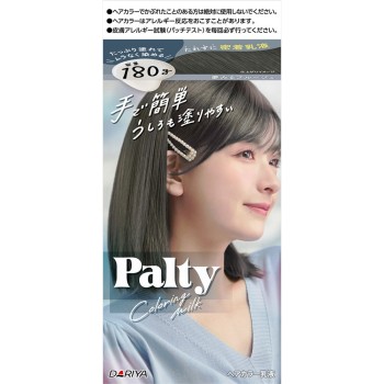 파르티 컬러링밀크 꿈꾸는 블루주 다리야