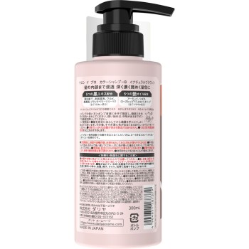 살롱드프로 컬러샴푸(내추럴브라운) 300ml 다리야