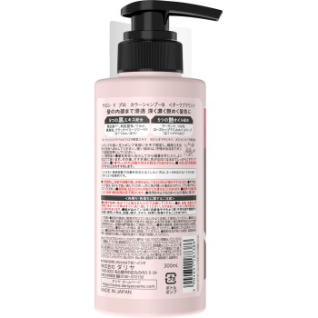 살롱드프로 컬러샴푸(다크브라운) 300ml 다리야