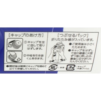 다카라 소주 「퓨어팩」25도 1800ml