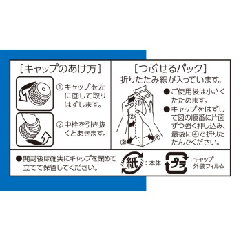 다카라 소주 「퓨어팩」20도 1800ml