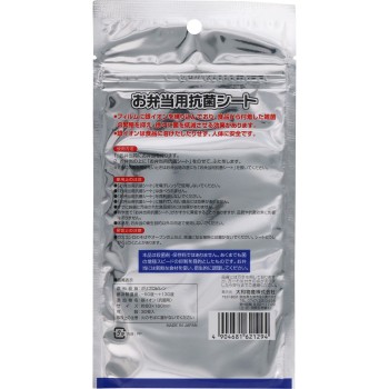 야마토물산 HM 도시락 항균 시트 30매 은이온 야마토물산