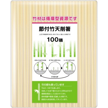 마디 포함 대나무 천삭 젓가락 100쌍 야마토 물산