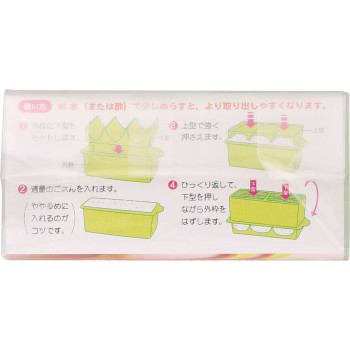 토르네 한입 주먹밥메이커 사각삼각 2개 반다이