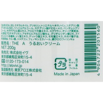 THEALOE 촉촉보습크림 200G 도쿄 알로에