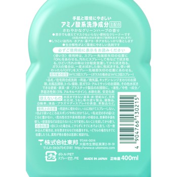 우타마로 클리너 본체 400ml 도호