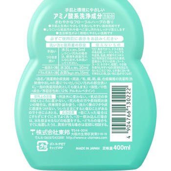 우타마로 리퀴드 400ml 도호