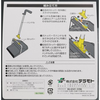 에코BM-2 티리토리 블랙 테라모토