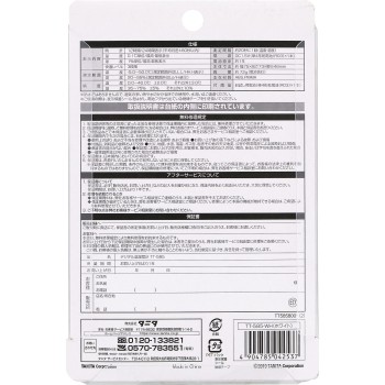 TT585 온습도계 화이트 WH 타니타