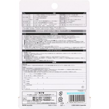 TT585 온습도계 블루 BL 타니타