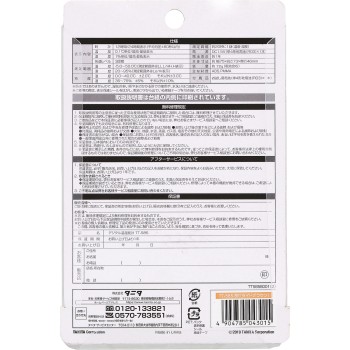 TT585 온습도계 브라운 BR 타니타