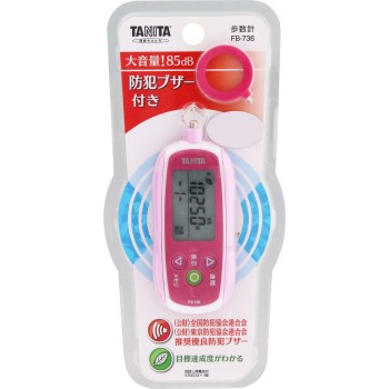 3D 센서 탑재 만보계 [방범 부저 포함] FB-736 핑크 타니타