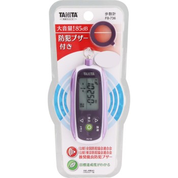 3D 센서 탑재 만보계 [방범 부저 포함] FB-736 퍼플 타니타