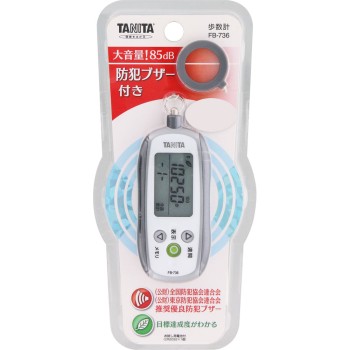 3D 센서 탑재 만보계 [방범 부저 포함] FB-736 그레이 타니타