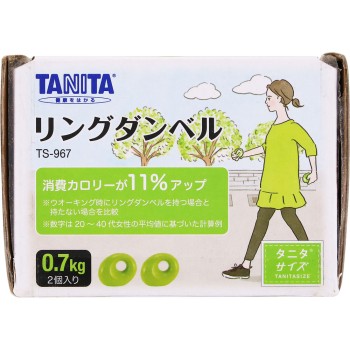 타니타 사이즈 링 덤벨 TS-967 0.7kg