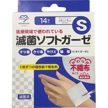 아메지스트 멸균 소프트 거즈 S 14매 다이이